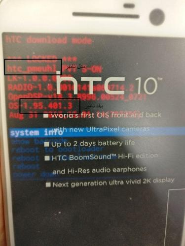 بیلد نامبر گوشی های اچ تی سی HTC چیست؟